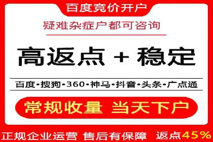 百度竞价推广代运营如何助力某体育用品品牌扩大市场
